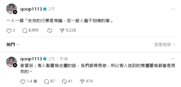 一堆人不知道！預報圖墨綠色圓圈「不是颱風變大」…氣象粉專揭真相