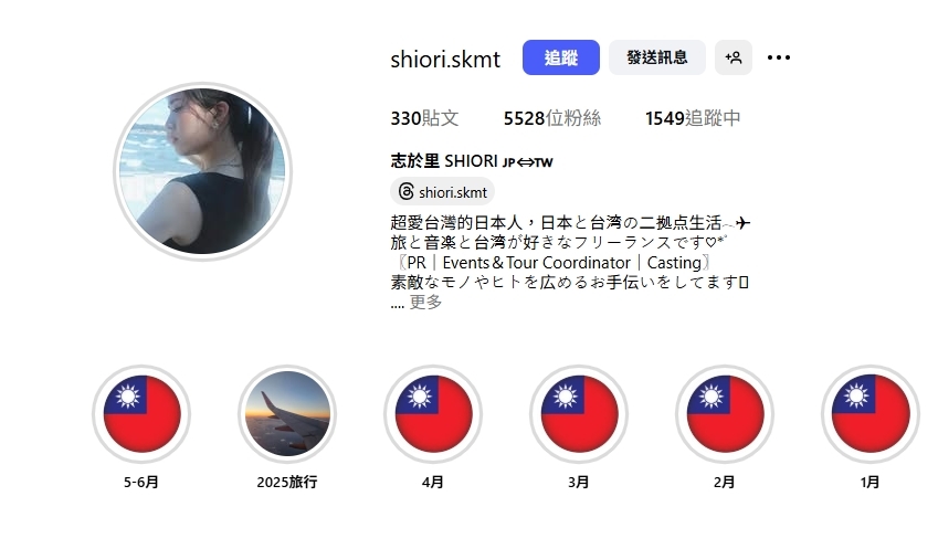 台灣賺少點也值得!日美女經紀人「1年來台12次學中文」放棄高薪原因曝