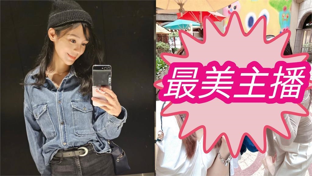 「台大5姬」吳依潔嫁豪門淡出!39歲真面目「長這樣」全網看傻:厲害了 「台大5姬」吳依潔嫁豪門淡出!39歲真面目「長這樣」全網看傻:厲害了