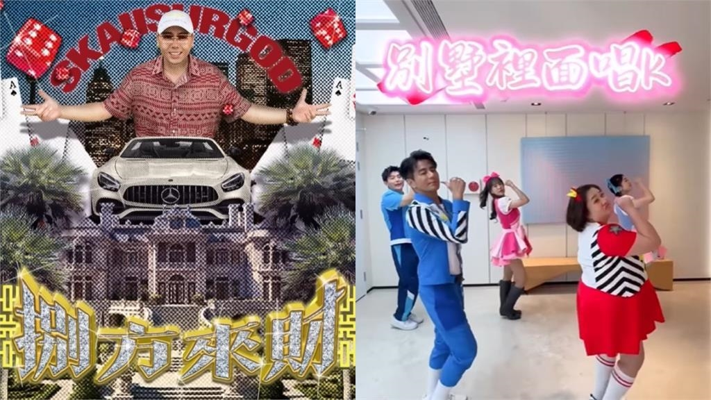 兒童台嗨跳〈大展鴻圖〉遭炎上!國小師搖頭揪「校園1可怕現象」:很不妥 兒童台嗨跳〈大展鴻圖〉遭炎上!國小師搖頭揪「校園1可怕現象」:很不妥