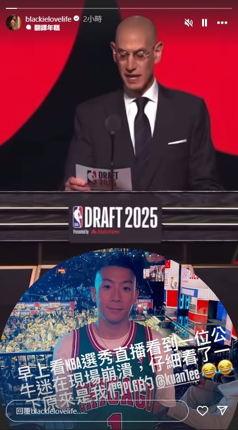 NBA(影)／好眼熟！選秀會赫見「PLG賽務」掩面崩潰　網狂刷：什麼情Kuan