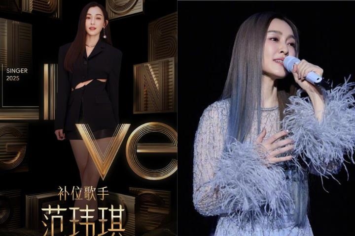 范瑋琪再談《歌手》認「一點失誤」很懊惱 網諷:是「億點」吧