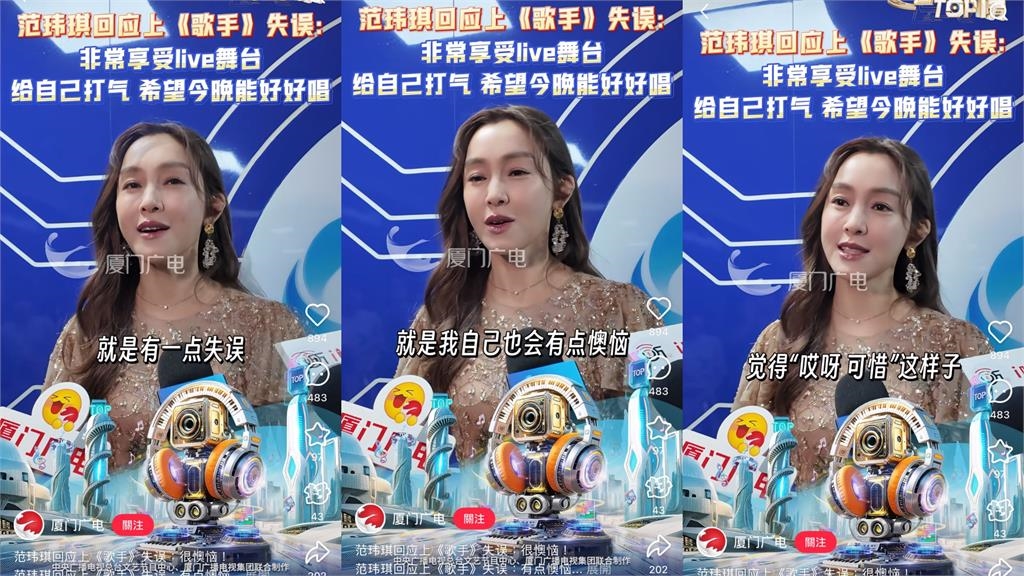 范瑋琪再談《歌手》認「一點失誤」很懊惱 網諷:是「億點」吧