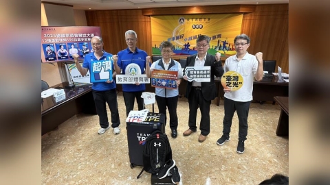 世大運/「TEAM TAIWAN」196位國手精銳盡出 德國世大運名單全公開