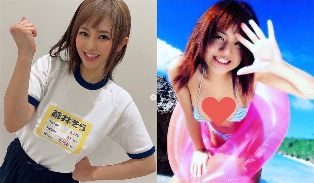 明日花綺羅「否認性交易」蒼井空力挺!怒揭女優心酸內幕:不是出來賣的