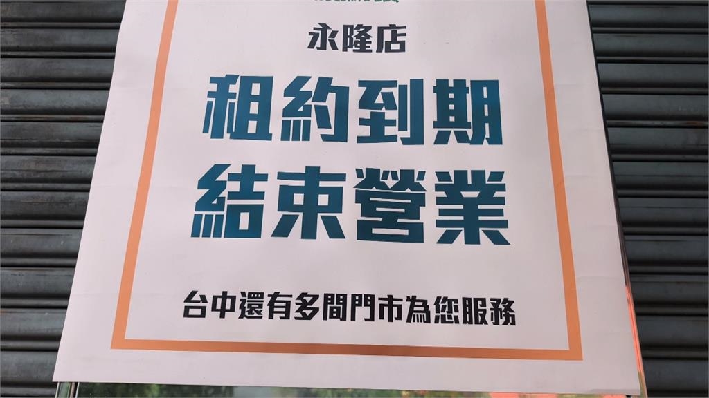 台中人時代眼淚又+1？　傳老字號燒烤店7月熄燈