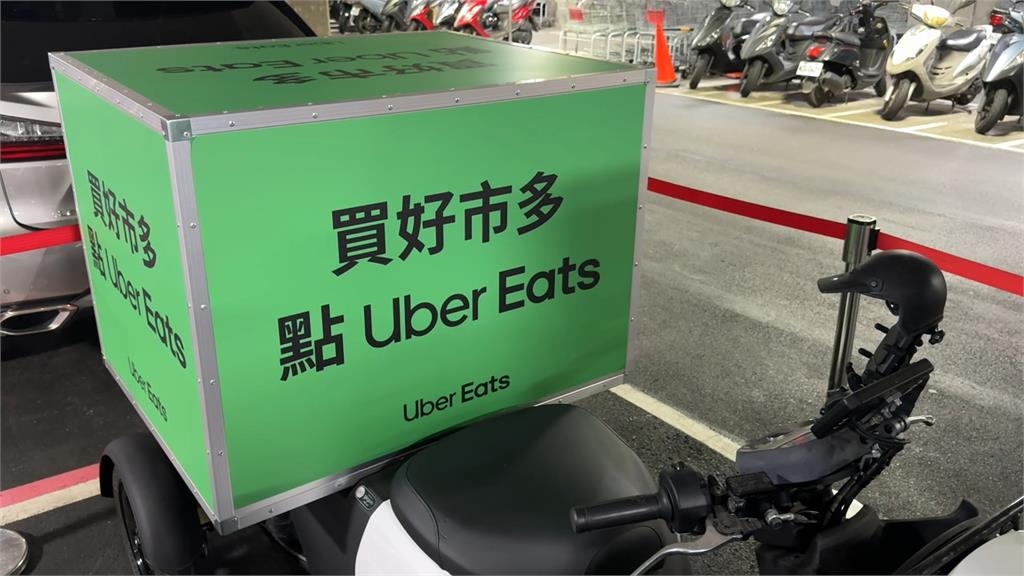 好市多今上架Uber　Eats　賣場會員：還是看到實體比較安心