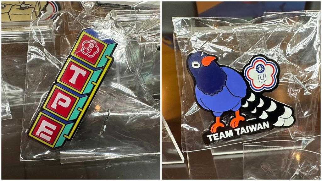 世大運/珍奶後又一波!「藍白拖、臭豆腐入列」世大運徽章超接地氣 網讚:太有共鳴