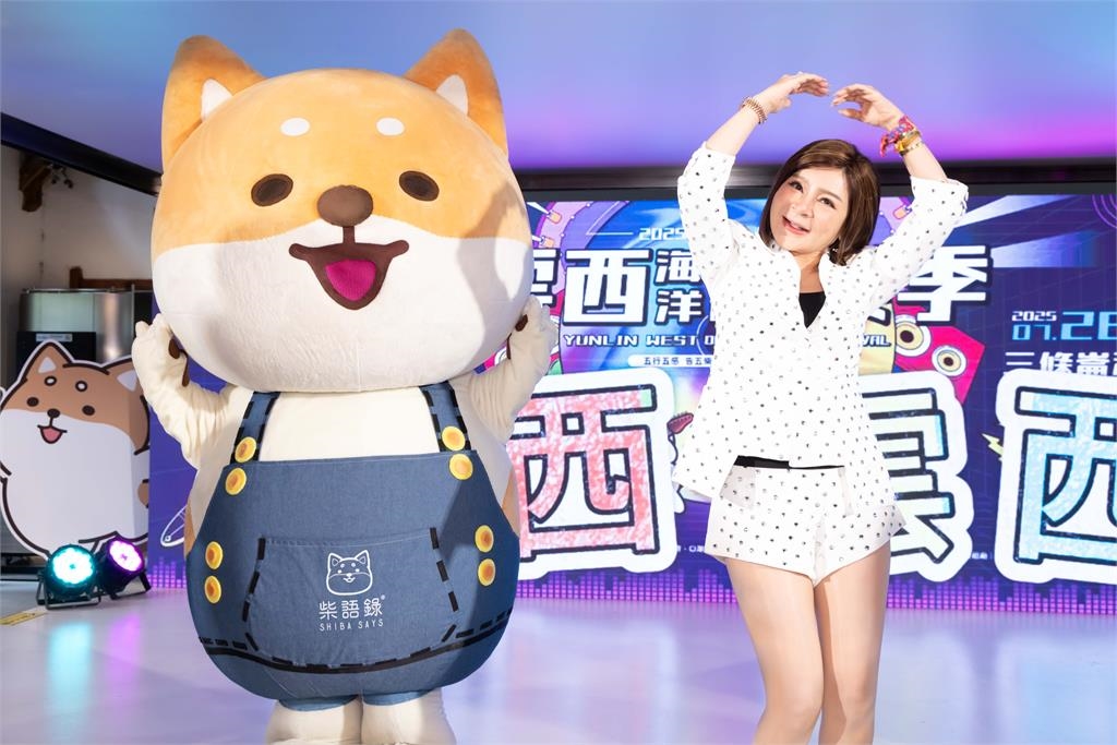 暑假最HIGH! 告五人、玖壹壹接力開唱「2025雲西海洋音樂季」