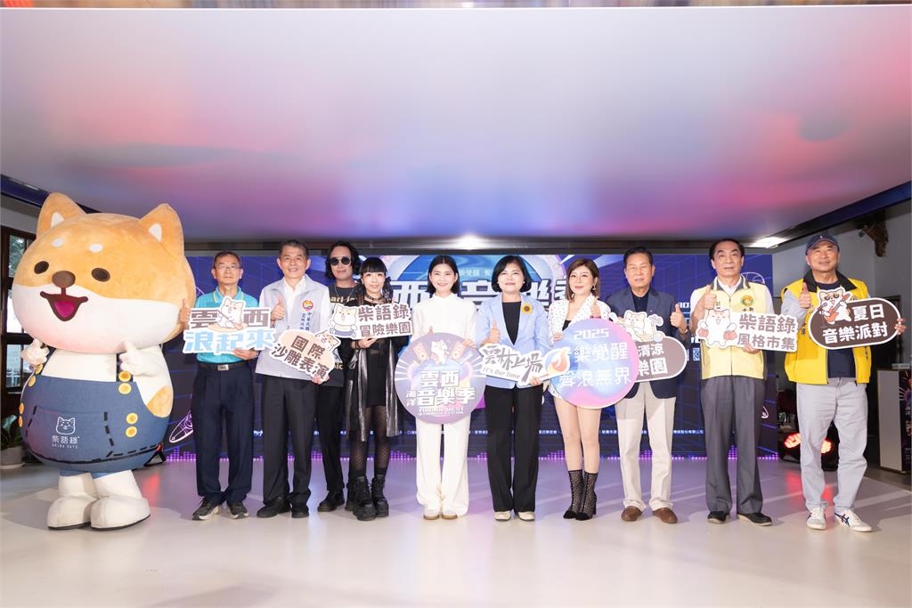 暑假最HIGH! 告五人、玖壹壹接力開唱「2025雲西海洋音樂季」