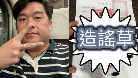 造謠小草挨告「同類想逼死他」全炸鍋!呂捷遭酸「老c很綠」再喊告:政治是大事