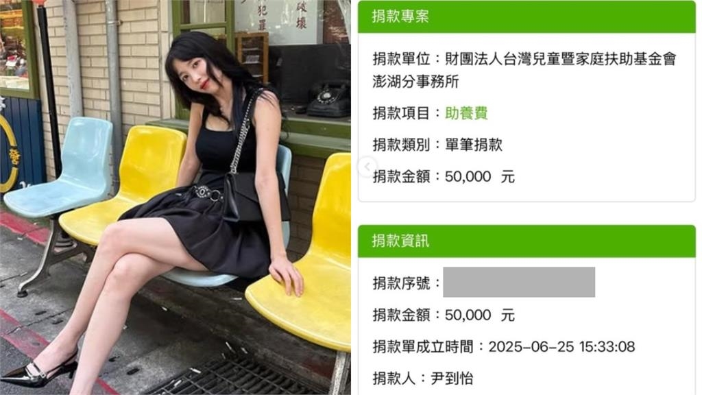 尹到怡槓上澎湖老闆再發聲!「澄清3事揭真相」捐款5萬道歉:希望別再擴大