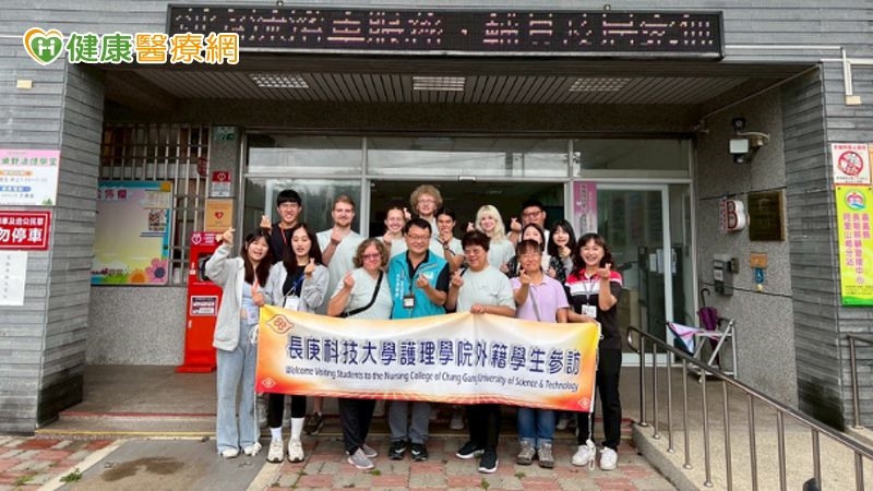 長庚科大攜手美國威斯康辛大學展開醫護交流 走訪偏鄉感受溫暖與創新