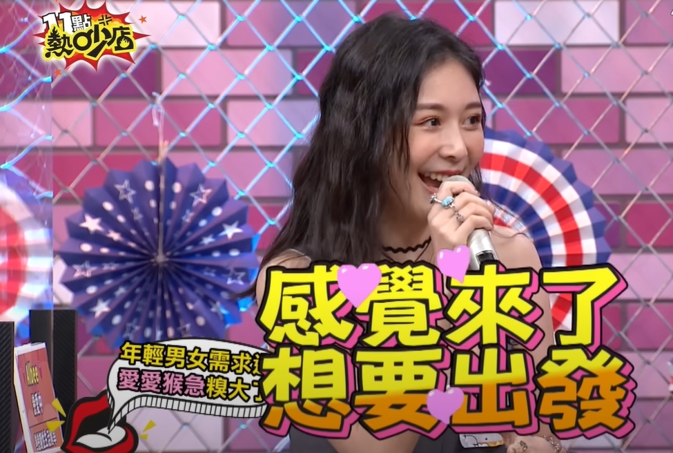 Albee「感覺來了」激戰沒鎖門!男友媽開門尖叫秒逃跑…「正面全裸」被看光