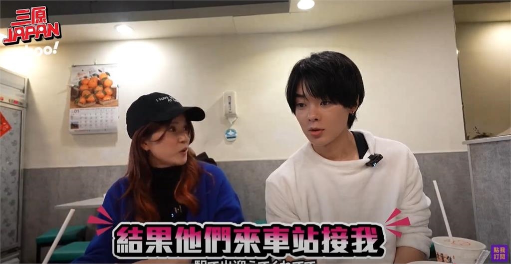 日百萬YTR驚見台灣「3大奇景」!自曝「嚮往台式聯誼」:日本沒這麽有創意