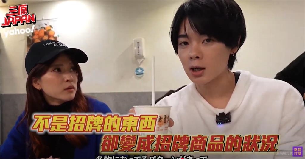 日百萬YTR驚見台灣「3大奇景」!自曝「嚮往台式聯誼」:日本沒這麽有創意