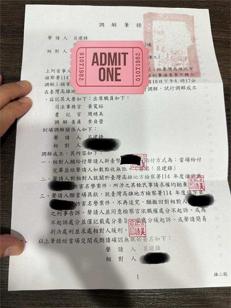 呂捷遭酸「很綠」喊告網友!6字揭「真實政治立場」:若沒法溝通…那就綠吧