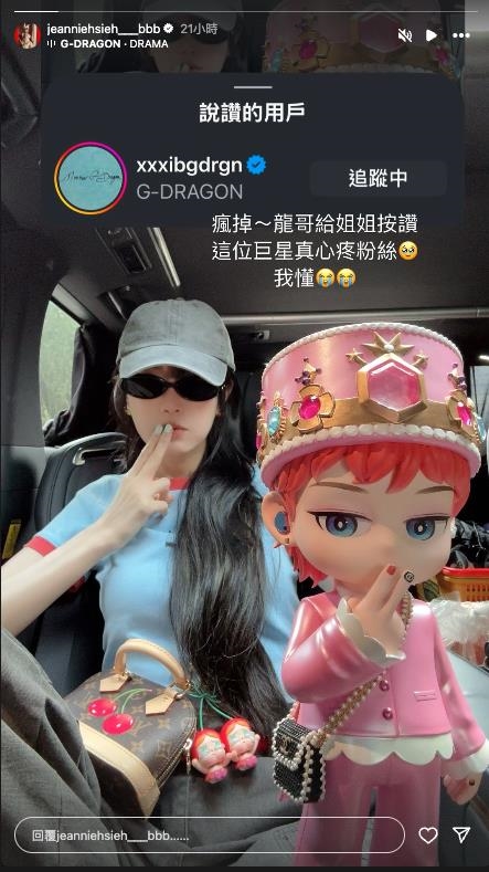 謝金燕爆出曬娃照「本尊加碼」曝震撼一幕！真相嗨翻全場：真的有瘋狂