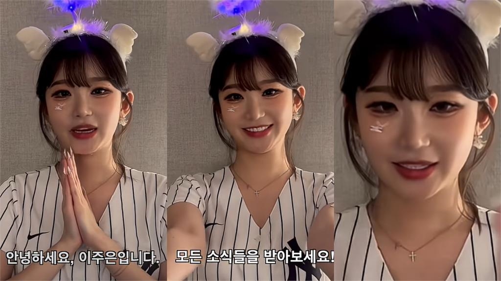 李珠珢登MLB官帳美貌大翻車!「無P濃妝臉蛋」慘被韓網吐槽:這啥