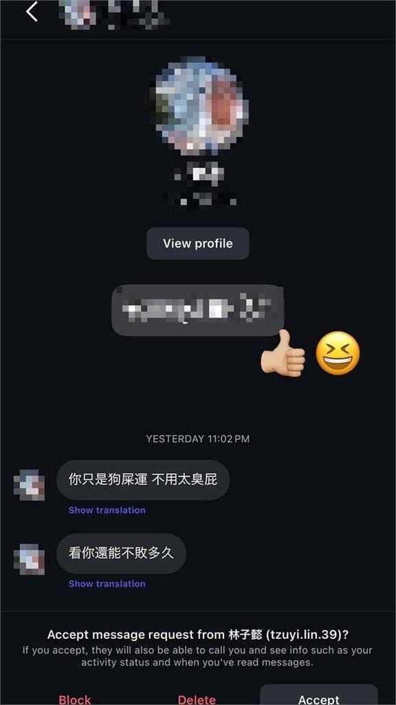中職/台鋼洋將後勁深夜IG秀私訊 球迷酸:你只是狗屎運別臭屁