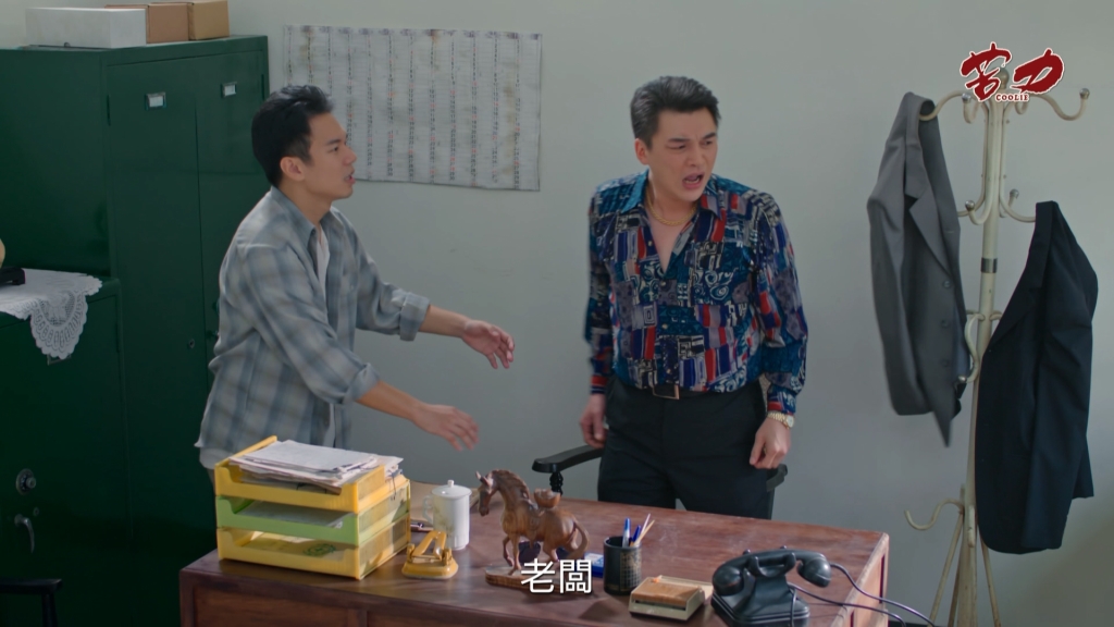 《苦力》鼢鼠為救秀敏 受重擊昏迷醫院