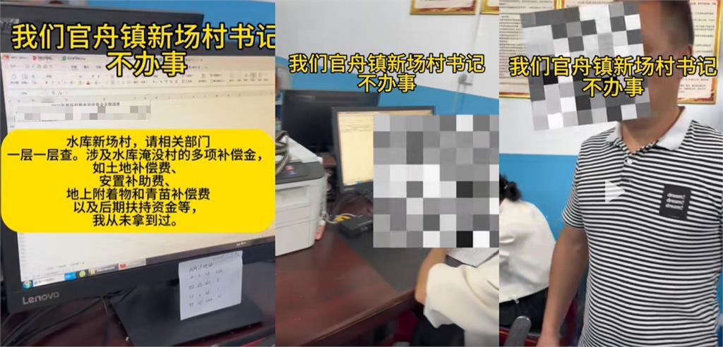 中配小微回祖國「慘遇1事」急拍片怒吼！「點名中國高官」網嚇爛：快進去了…