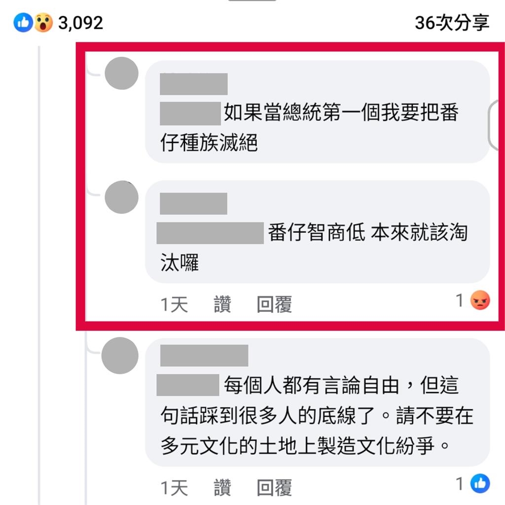 中職(影)/味全龍球員被網友侮辱「死番仔」 拿莫伊漾反擊限時道歉否則開告