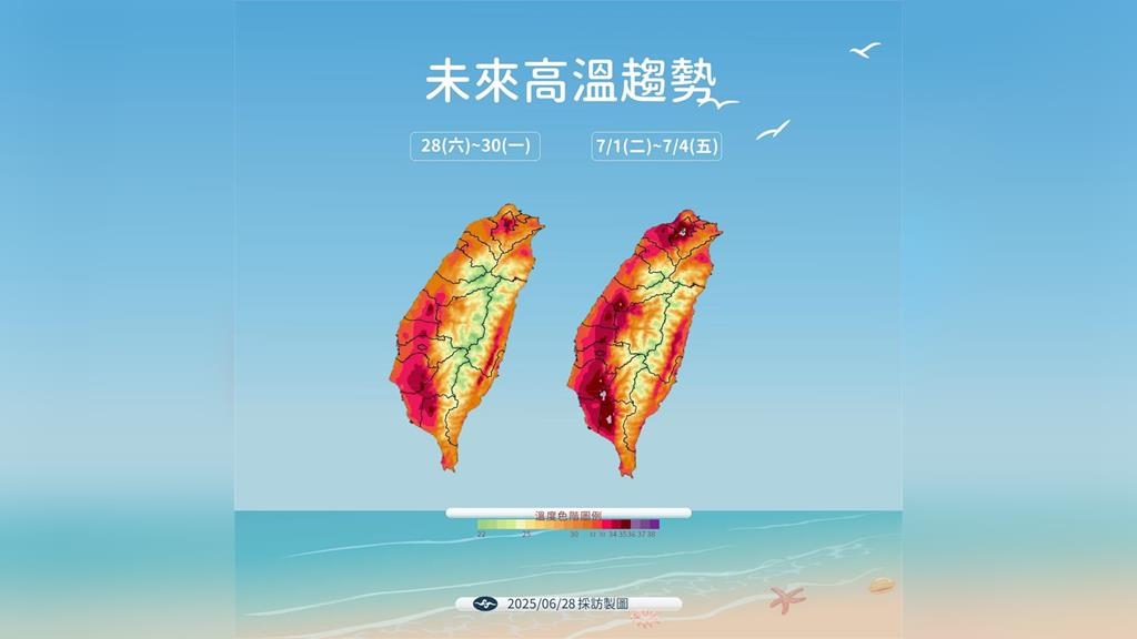 慎防中暑!花蓮玉里飆38.6度 氣象署發布7縣市高溫特報 慎防中暑!花蓮玉里飆38.6度 氣象署發布7縣市高溫特報
