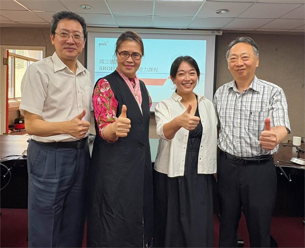 海洋大學攜手基金會推SROI培力課程 共創USR新展望