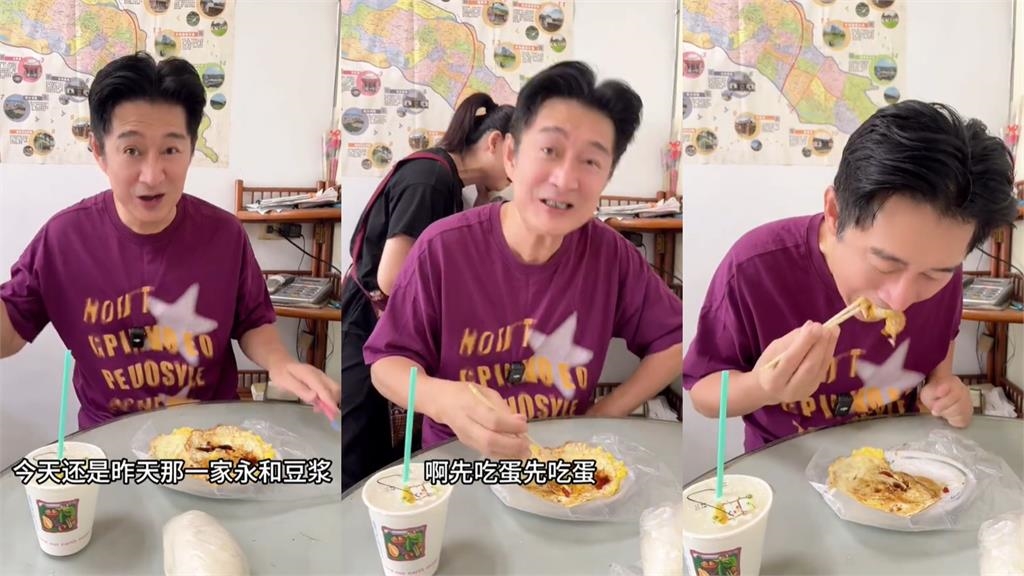 黃安返台怨「新竹1缺點」狂發牢騷!再爆「娛樂圈黑料」曝關鍵字…中國網不挺了