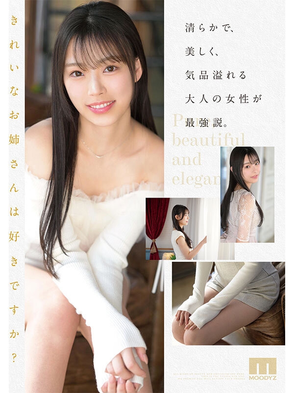 大阪No.1酒店妹成AV新女優!23歲「夜店女王」出道片達人狂讚:美尻封神