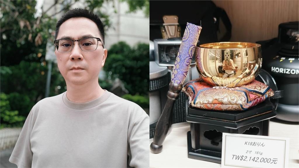 剛砍價買千萬豪宅又曬買「2百萬黃金」　486先生：真的沒有抵抗力