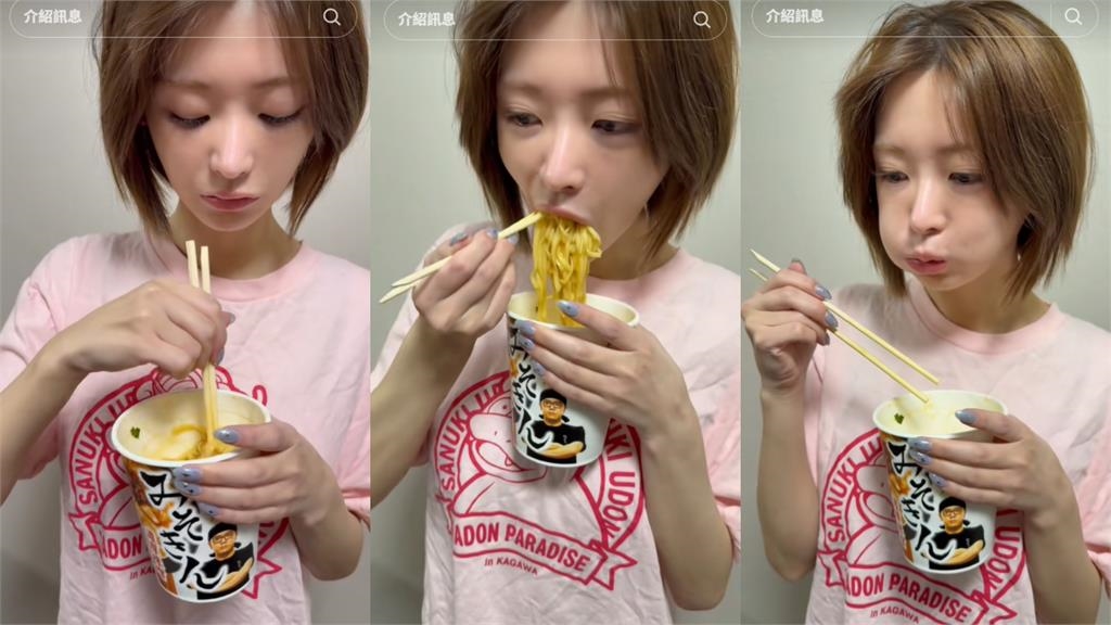 櫻花妹起床「一口塞麵」影片暴紅!4470萬網朝聖「狂咬30秒」畫面:以為AI