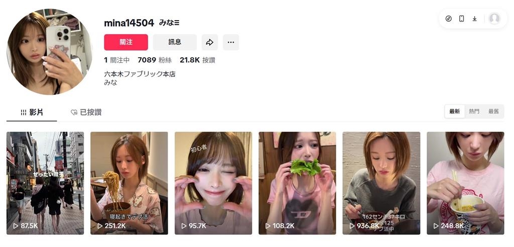 櫻花妹起床「一口塞麵」影片暴紅!4470萬網朝聖「狂咬30秒」畫面:以為AI