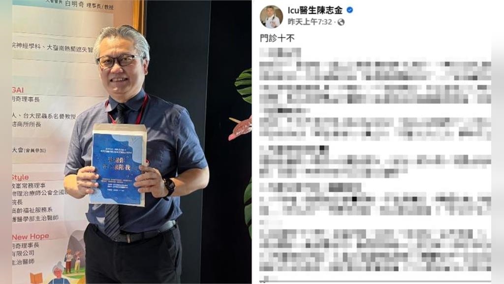 ICU醫師警示「14個NG行為」　住院「這1要素」恐再逢劫難！