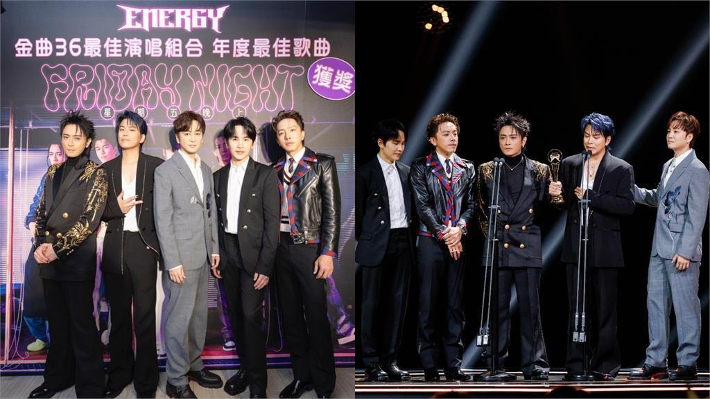 Energy〈星期五晚上〉奪年度最佳歌曲遭轟憑啥！他揭1現象驚喊：救了台灣欸
