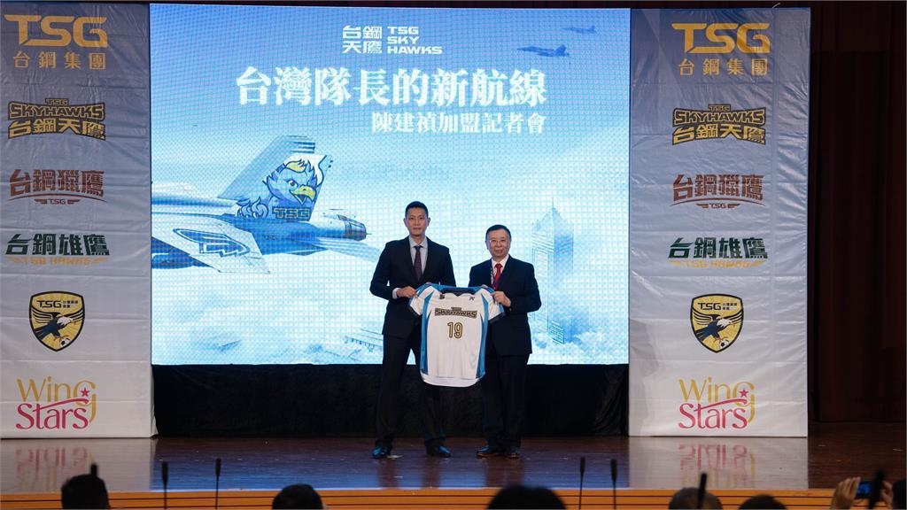 排球/台灣隊長陳建禎正式加盟台鋼天鷹!擔任隊史首位隊長領航職排元年 排球/台灣隊長陳建禎正式加盟台鋼天鷹!擔任隊史首位隊長領航職排元年