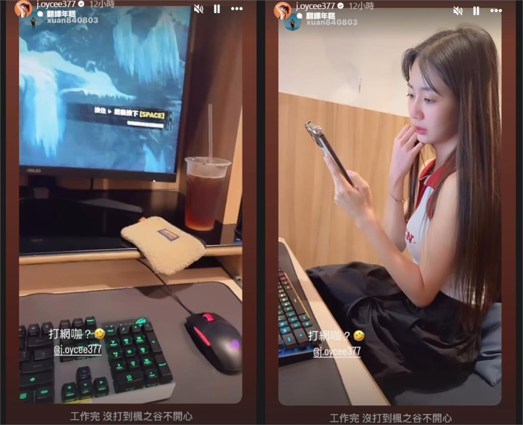 網咖超香無袖正妹「整張臉黑掉」竟是慈妹!私下模樣被出賣…本人急解釋了