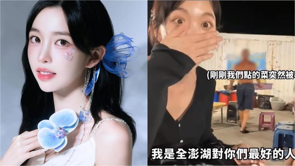 澎湖阿家生蠔猛被燒！闆娘親現身道歉「還原現場真相」1原因讓老闆怒了