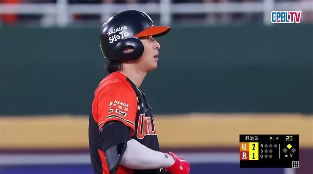 統一獅勇奪隊史第18座季冠軍 橘海灑落桃園球場!7-11優惠同歡