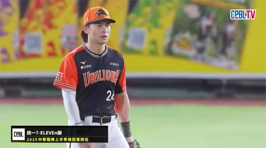 統一獅勇奪隊史第18座季冠軍 橘海灑落桃園球場!7-11優惠同歡