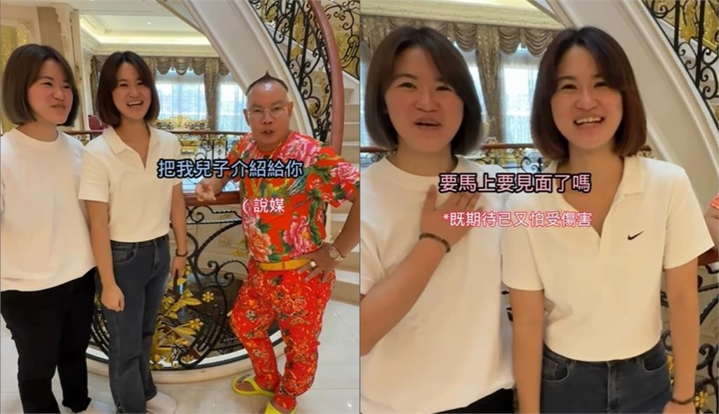 竹北吊車大王突自爆「26歲兒還在室」！竟一次相親雙胞胎「女方身分曝光」