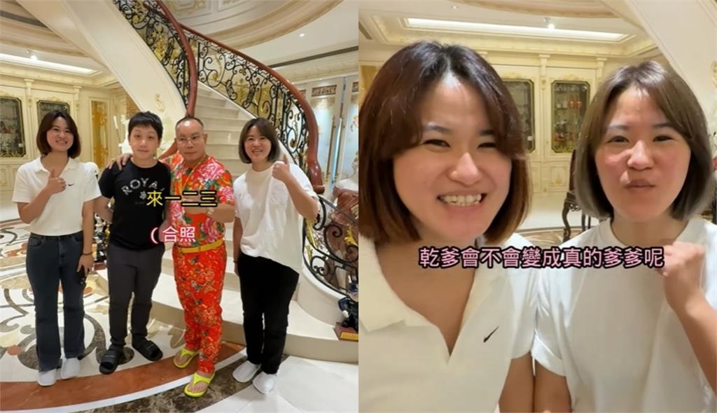 竹北吊車大王突自爆「26歲兒還在室」！竟一次相親雙胞胎「女方身分曝光」