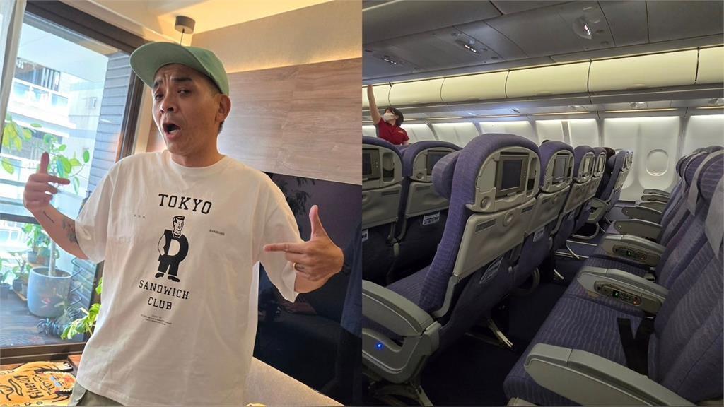 懶理「7/5大地震預言倒數」照飛日本！男星曬「機上1景象」嚇歪：空成這樣