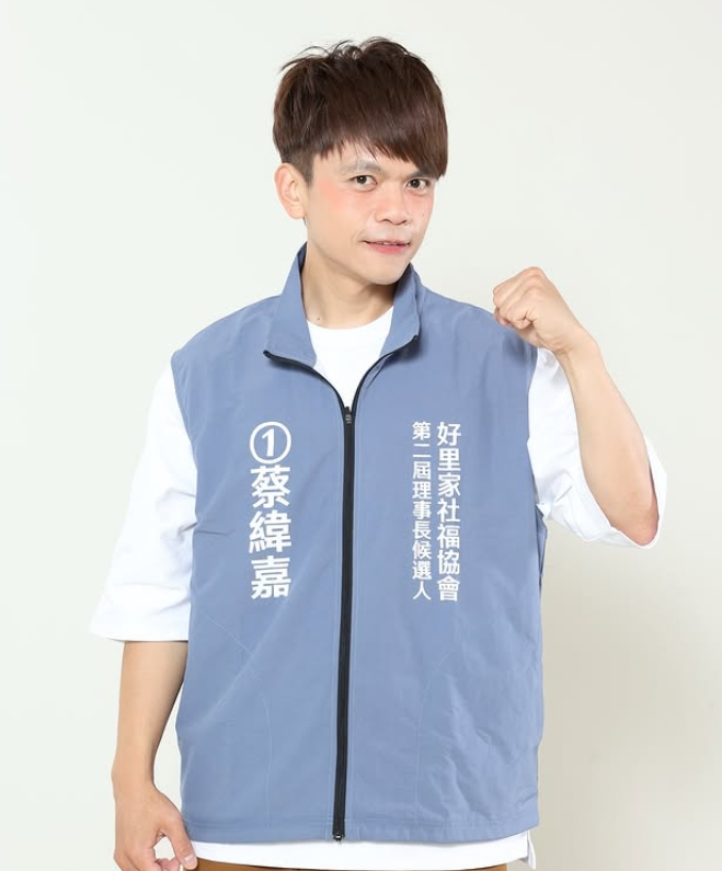 蔡阿嘎曬背心照高調宣布將「參選這職位」!粉絲激動力挺喊:凍蒜!凍蒜