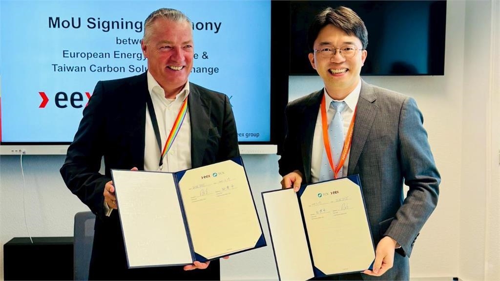 ETS邁大步：碳交所與EEX簽署MoU　大力推動總量管制及排放交易機制