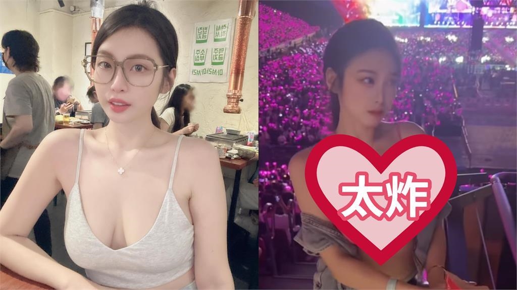 百萬辣模現身周董演唱會「脫到一半」!比基尼炸「大麻糬現形」6秒晃片曝光 百萬辣模現身周董演唱會「脫到一半」!比基尼炸「大麻糬現形」6秒晃片曝光