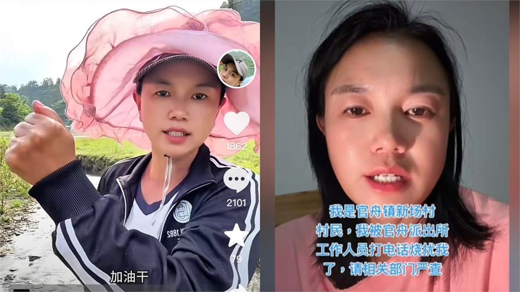 水庫旁「真理褲正妹」竟是中配小微!遭鐵拳2日「狀態全變」中網嚇爛:已老實 水庫旁「真理褲正妹」竟是中配小微!遭鐵拳2日「狀態全變」中網嚇爛:已老實