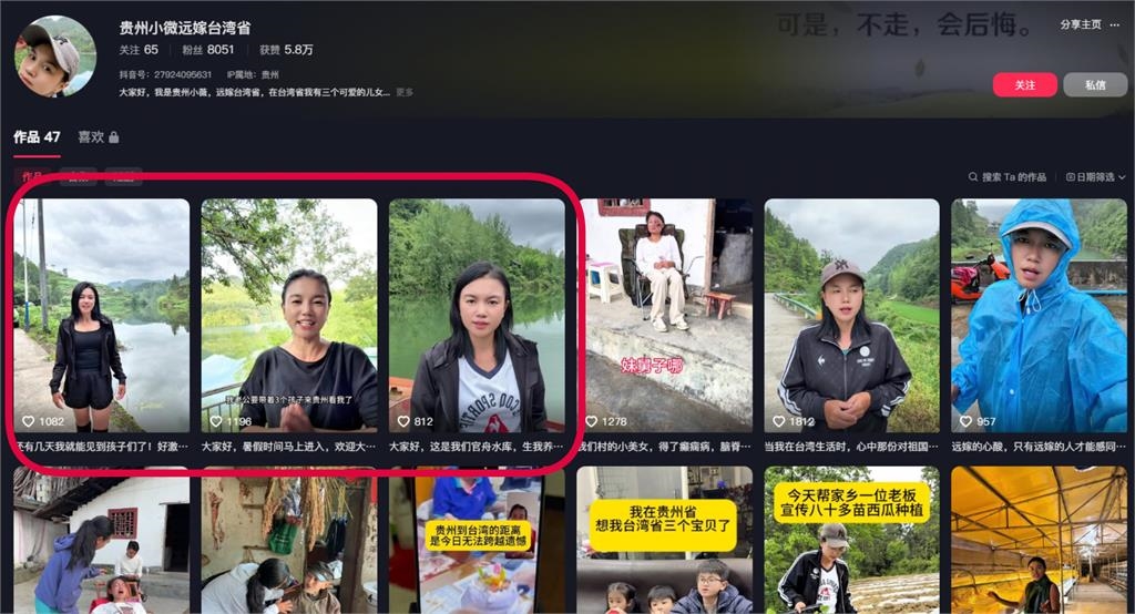 水庫旁「真理褲正妹」竟是中配小微!遭鐵拳2日「狀態全變」中網嚇爛:已老實