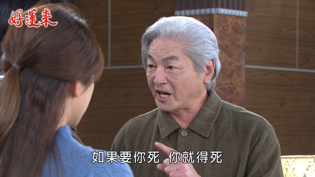 王燦《好運來》無預警合體岳父!親口證實回歸引網猜:要教訓陳曉剛了?